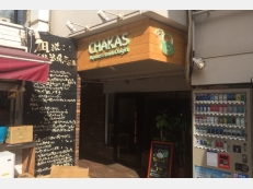 CHAKAS Japanese tea & Onigiri